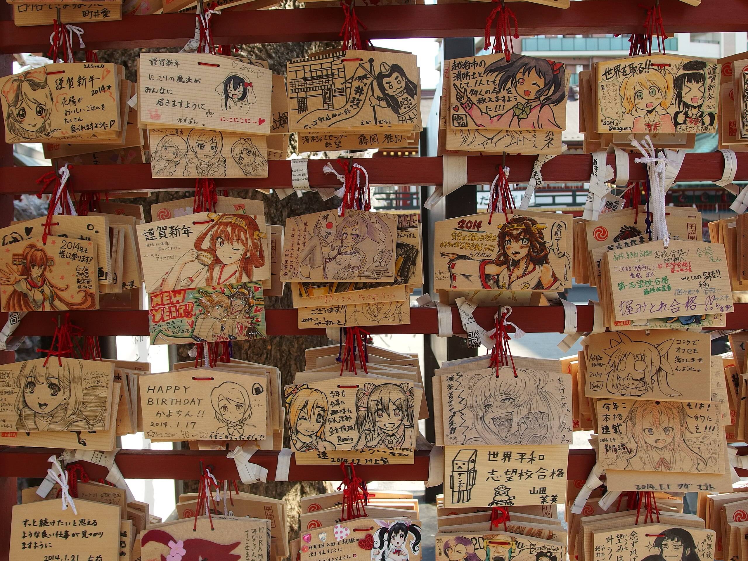 🐸 물의 궁 신사 (미즈미야 진자) 이미지 8